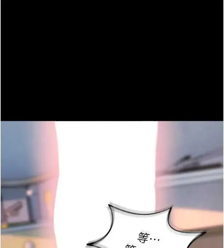 第32話-越看下面越濕的活春宮