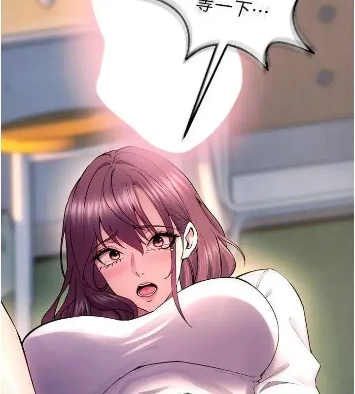 第32話-越看下面越濕的活春宮