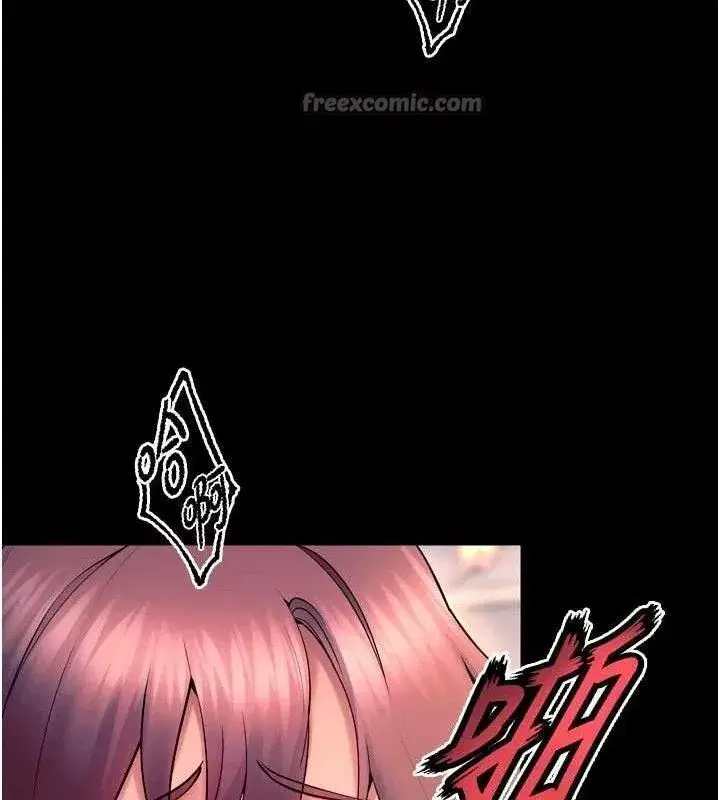 第32話-越看下面越濕的活春宮