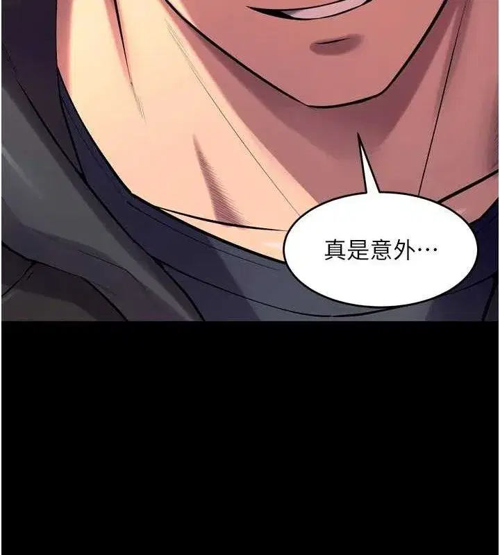 第32話-越看下面越濕的活春宮