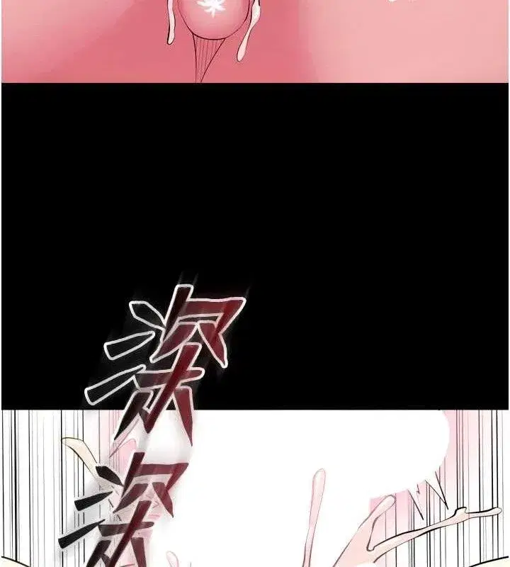 第32話-越看下面越濕的活春宮