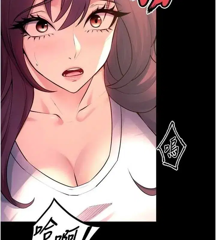 第32話-越看下面越濕的活春宮