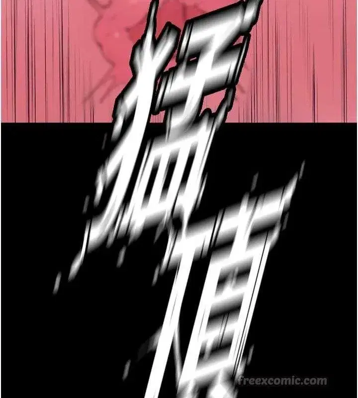 第32話-越看下面越濕的活春宮