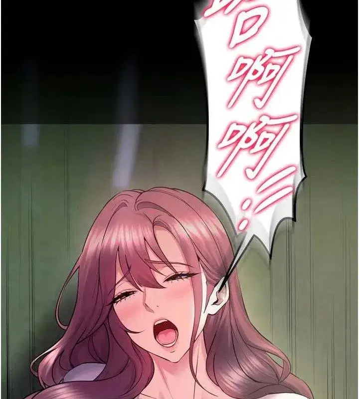 第32話-越看下面越濕的活春宮