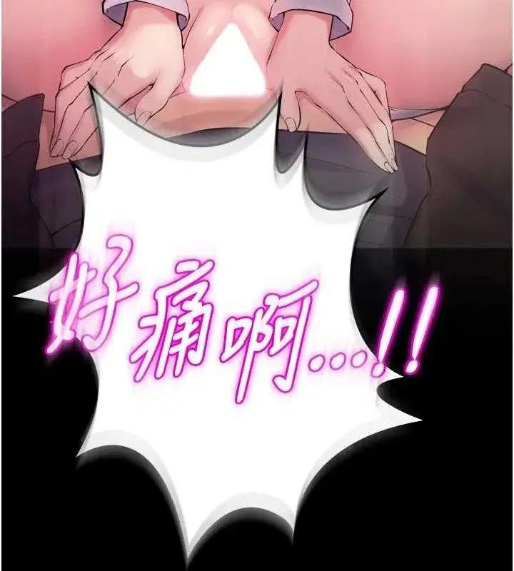 第32話-越看下面越濕的活春宮