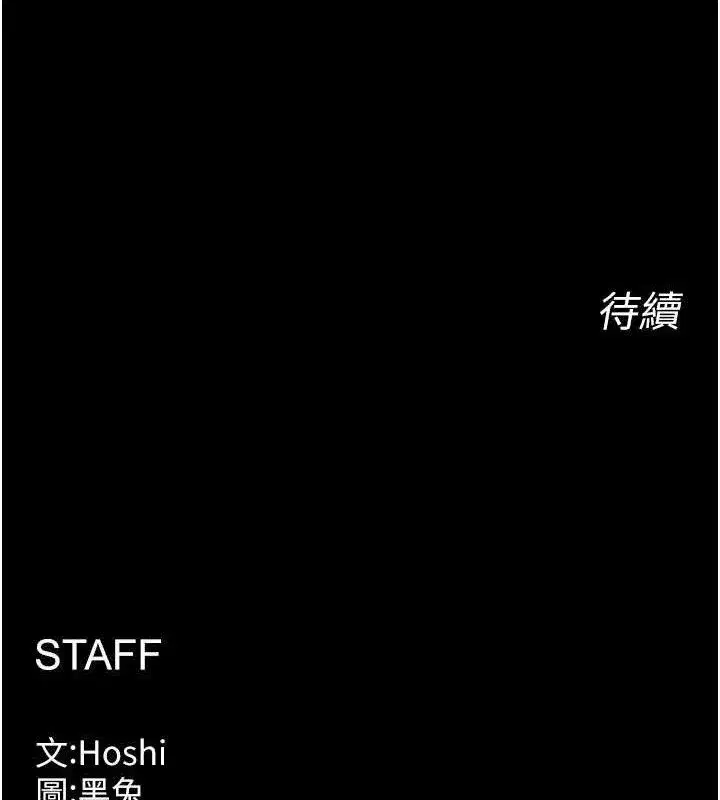 第32話-越看下面越濕的活春宮