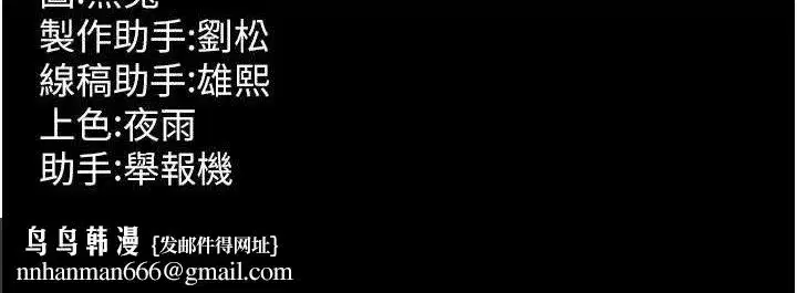 第32話-越看下面越濕的活春宮