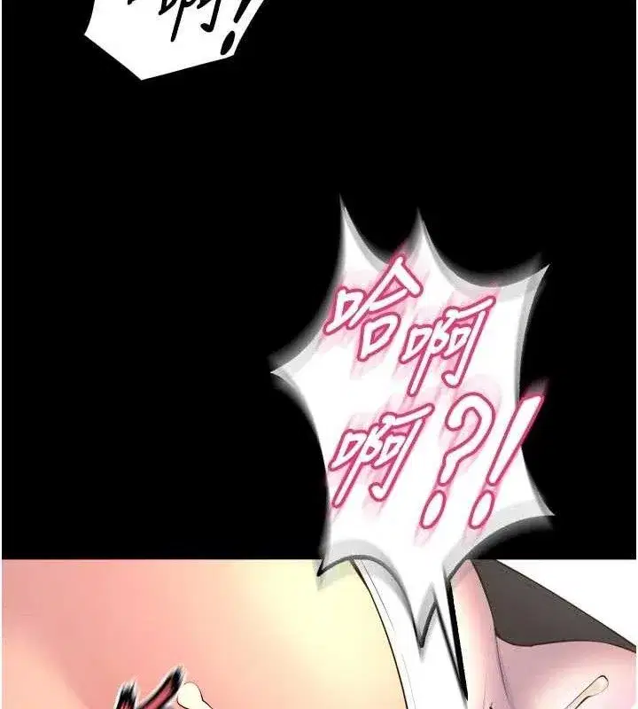 第32話-越看下面越濕的活春宮