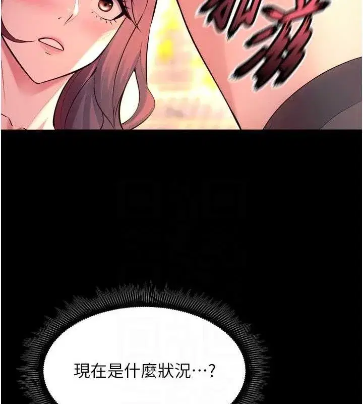 第32話-越看下面越濕的活春宮