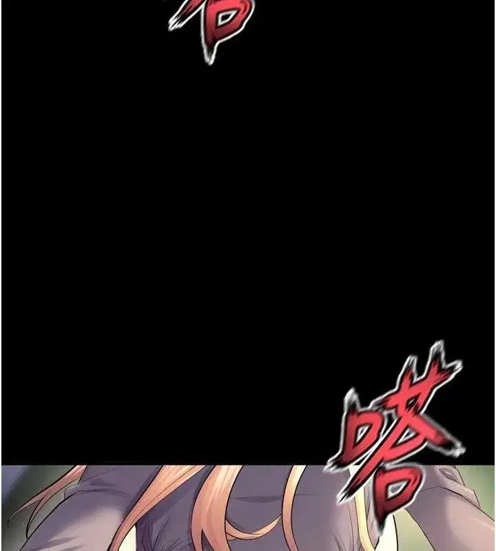 第32話-越看下面越濕的活春宮