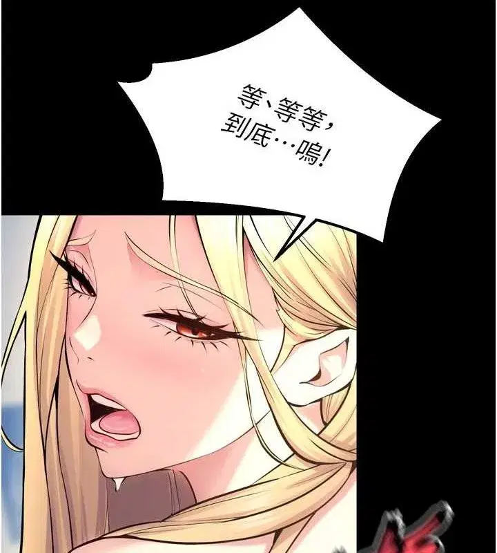 第32話-越看下面越濕的活春宮