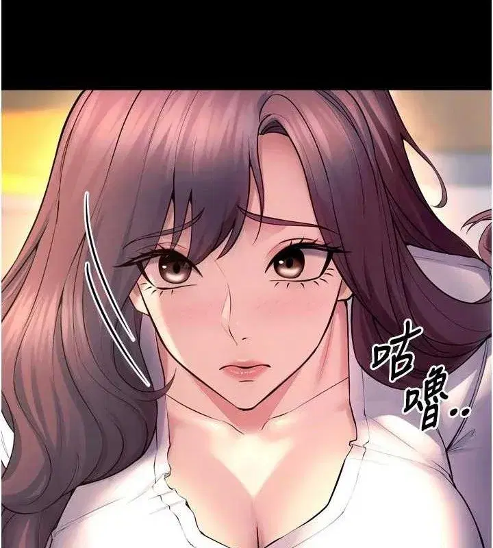 第32話-越看下面越濕的活春宮