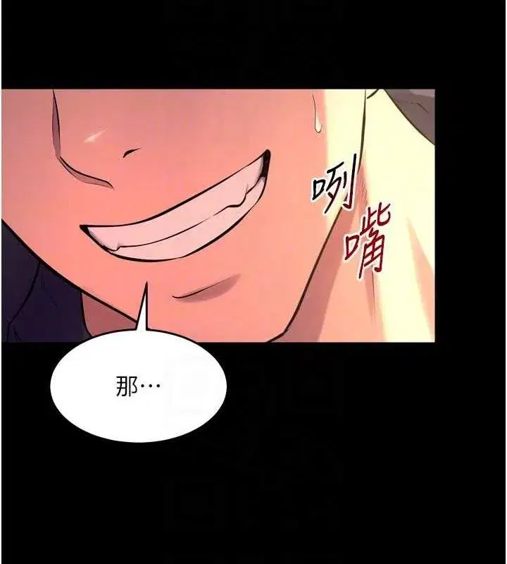 第32話-越看下面越濕的活春宮