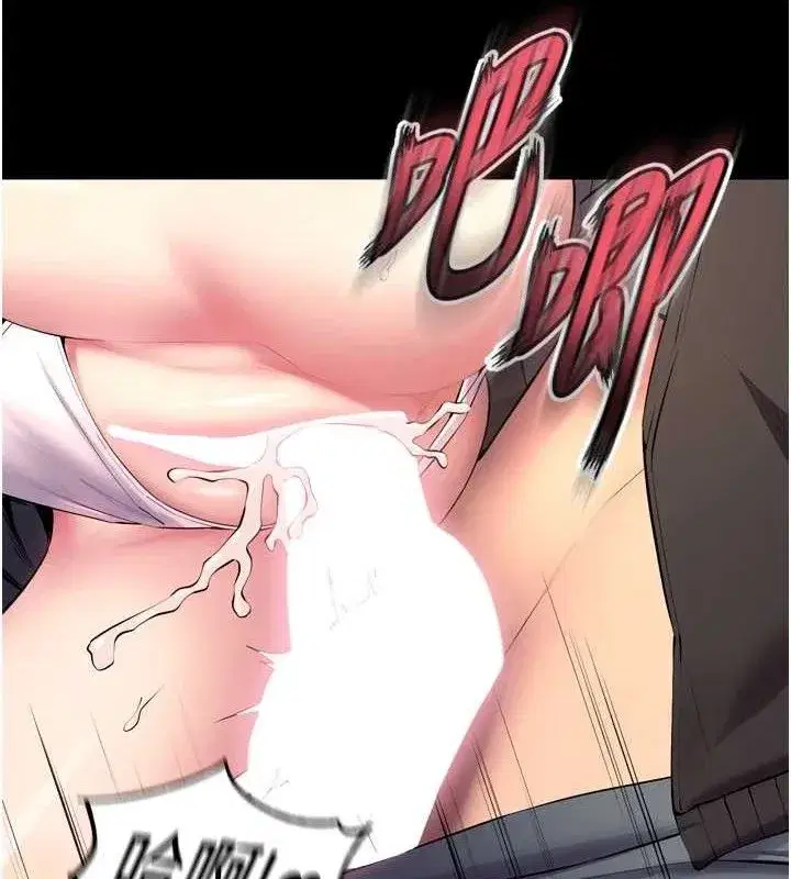 第32話-越看下面越濕的活春宮