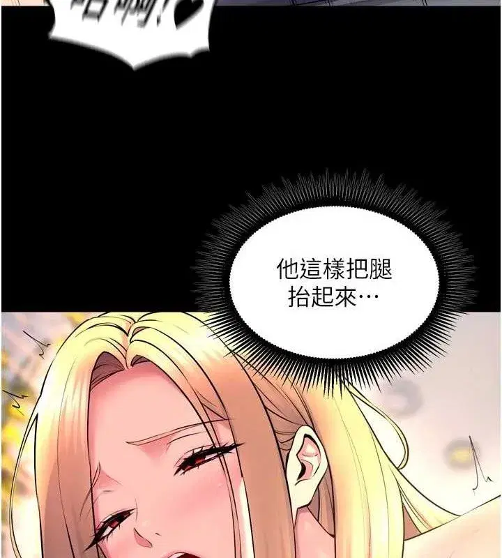 第32話-越看下面越濕的活春宮