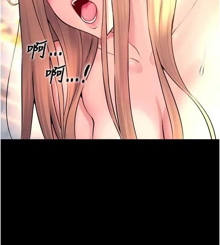 第32話-越看下面越濕的活春宮