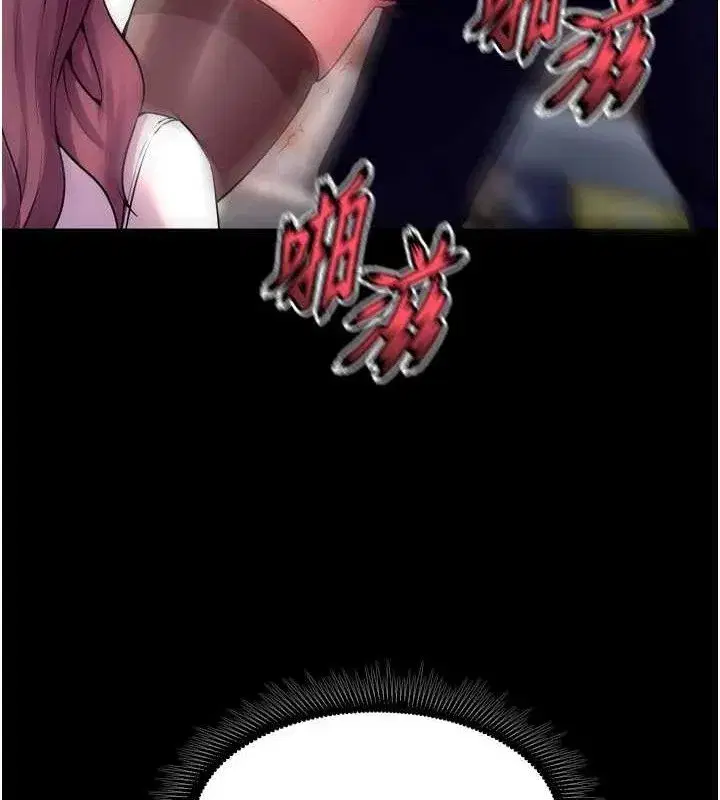 第32話-越看下面越濕的活春宮