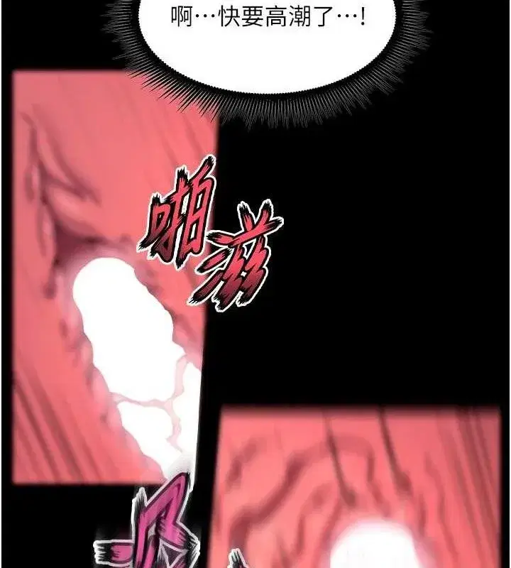 第32話-越看下面越濕的活春宮