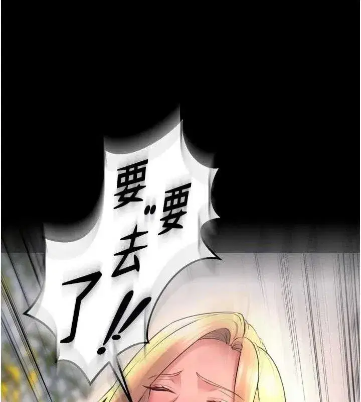 第32話-越看下面越濕的活春宮