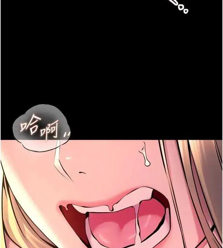 第32話-越看下面越濕的活春宮