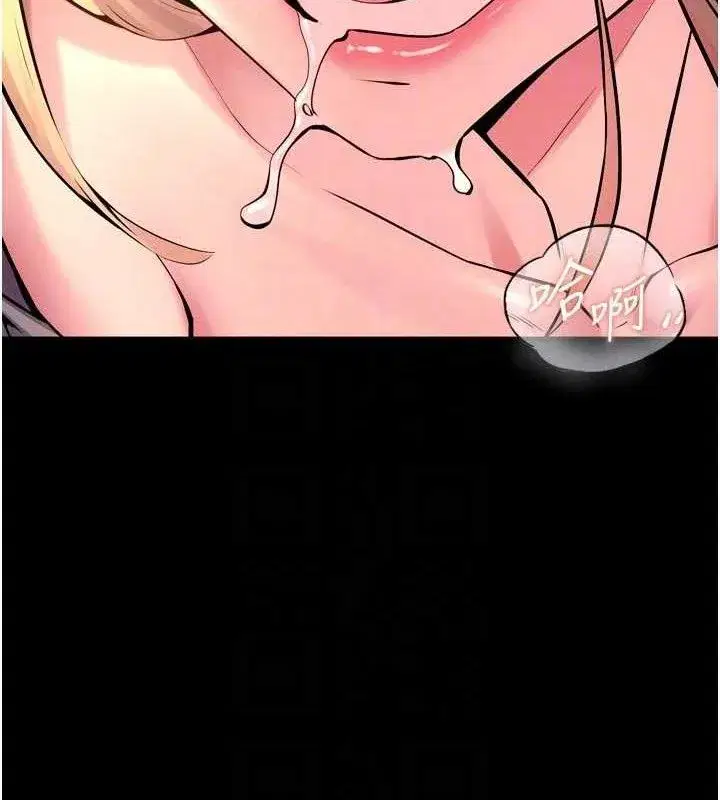 第32話-越看下面越濕的活春宮