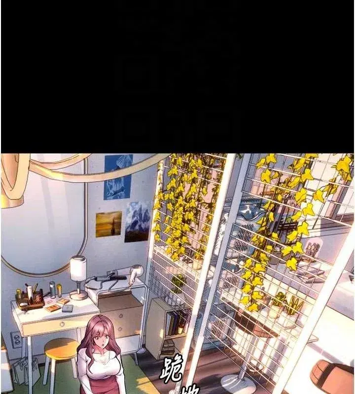 第32話-越看下面越濕的活春宮