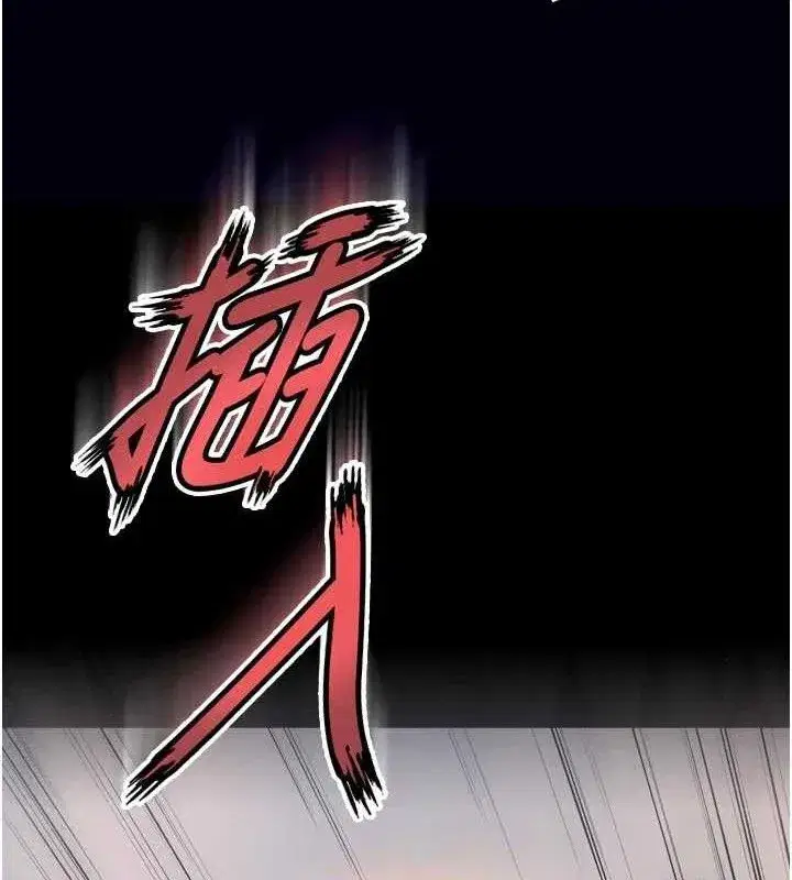 第32話-越看下面越濕的活春宮