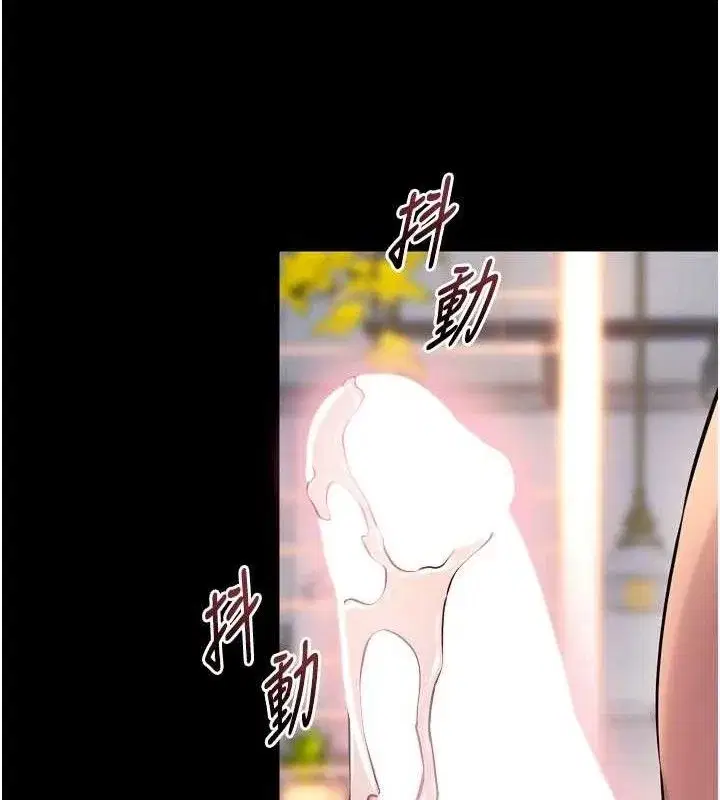 第32話-越看下面越濕的活春宮