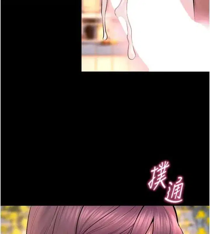 第32話-越看下面越濕的活春宮