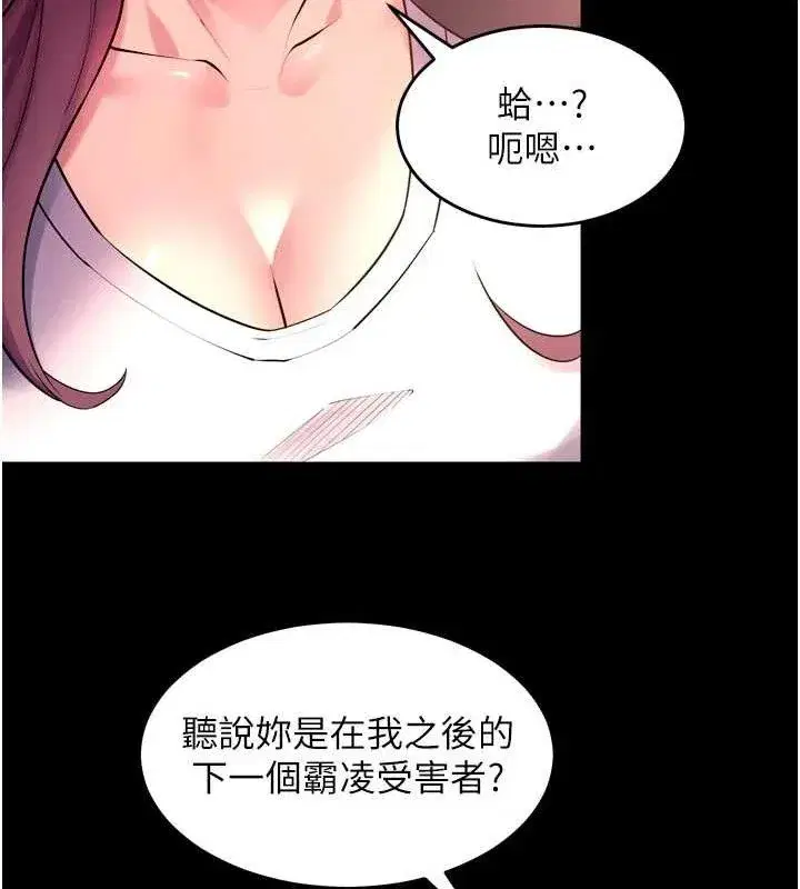 第32話-越看下面越濕的活春宮