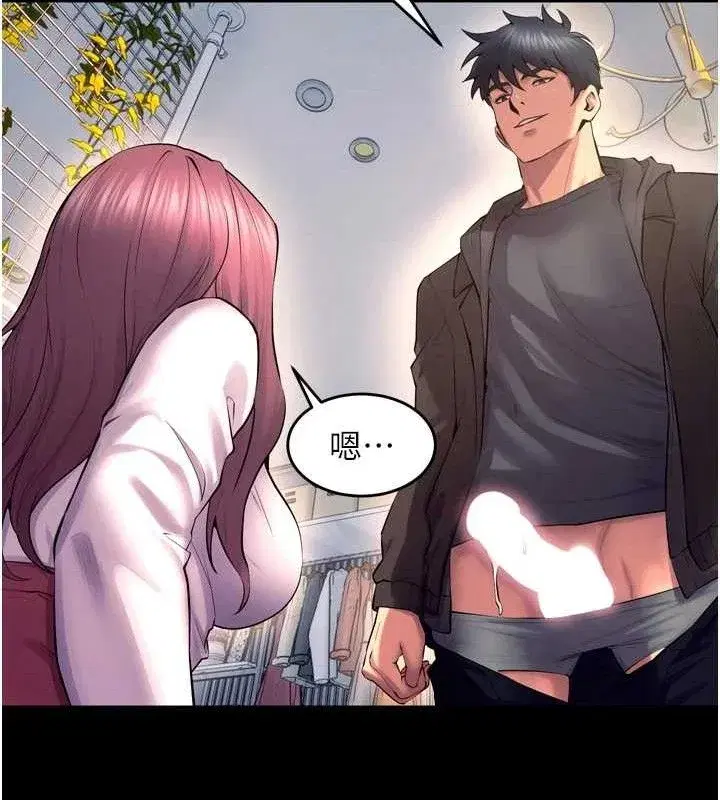 第32話-越看下面越濕的活春宮