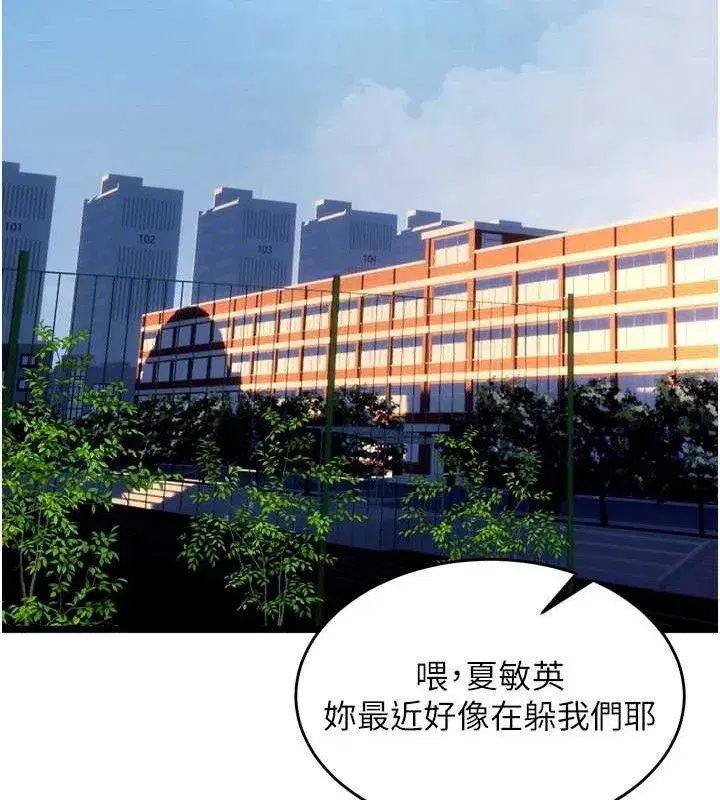 第32話-越看下面越濕的活春宮