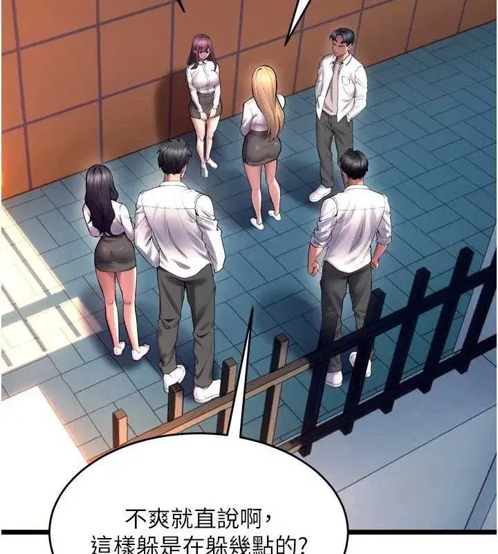 第32話-越看下面越濕的活春宮