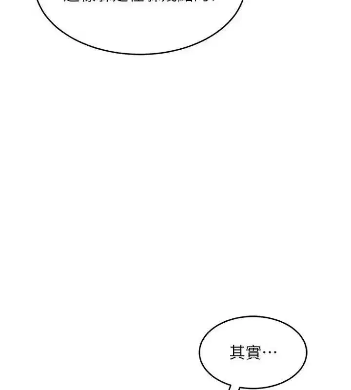 第32話-越看下面越濕的活春宮