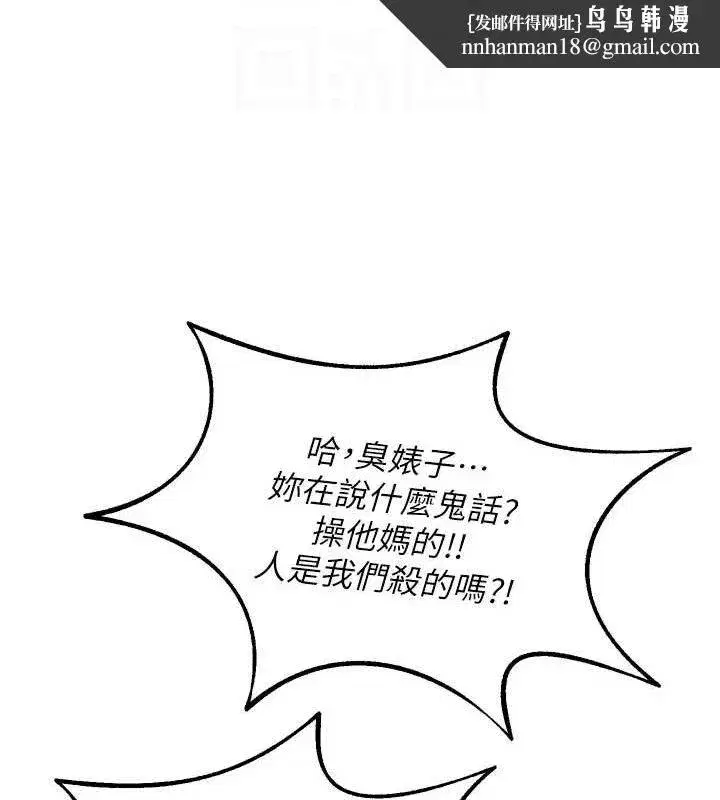 第32話-越看下面越濕的活春宮