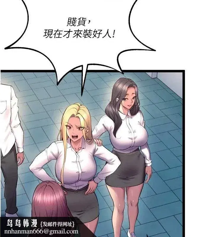 第32話-越看下面越濕的活春宮