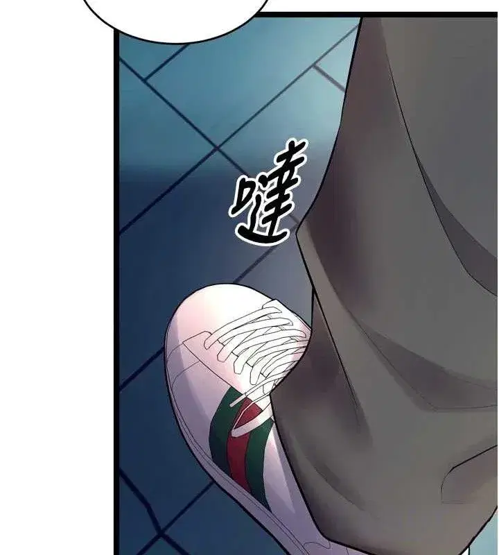 第32話-越看下面越濕的活春宮