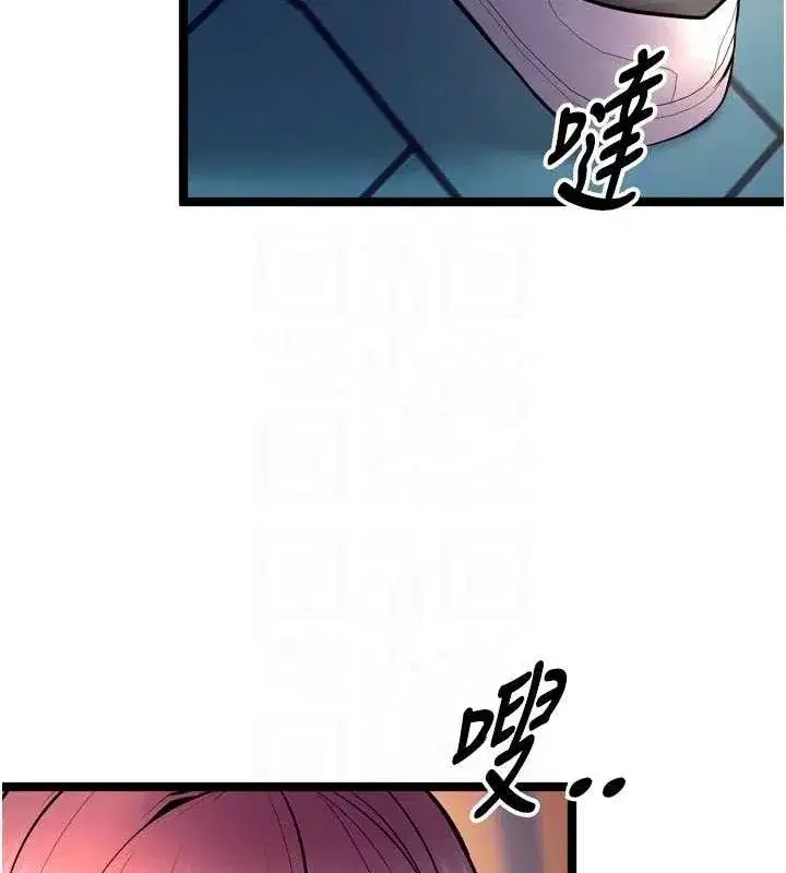 第32話-越看下面越濕的活春宮