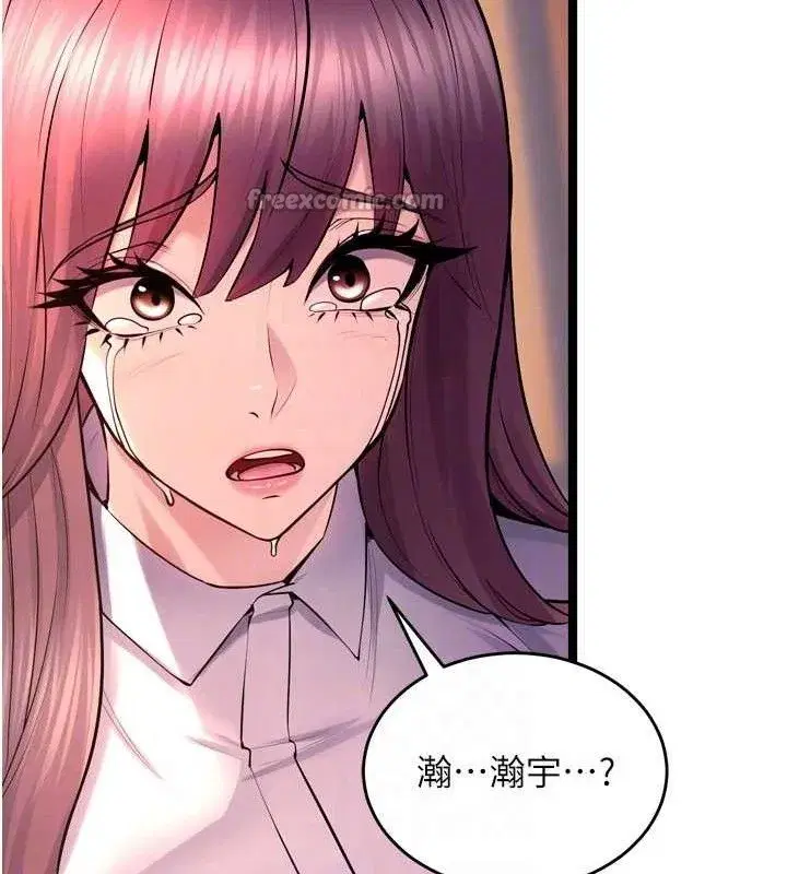 第32話-越看下面越濕的活春宮