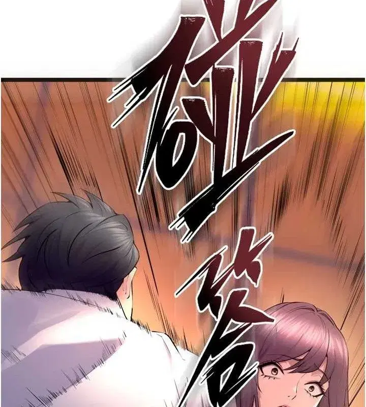 第32話-越看下面越濕的活春宮