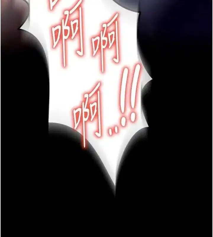 第32話-越看下面越濕的活春宮