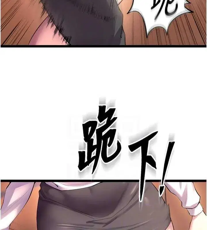 第32話-越看下面越濕的活春宮