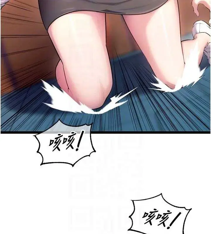 第32話-越看下面越濕的活春宮