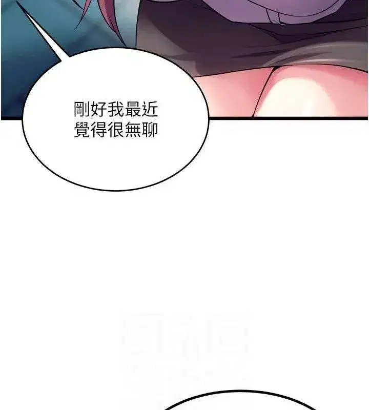 第32話-越看下面越濕的活春宮