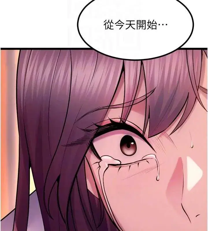 第32話-越看下面越濕的活春宮