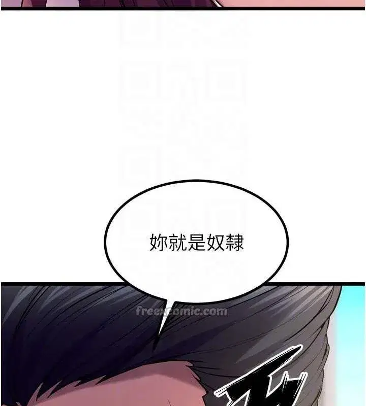 第32話-越看下面越濕的活春宮