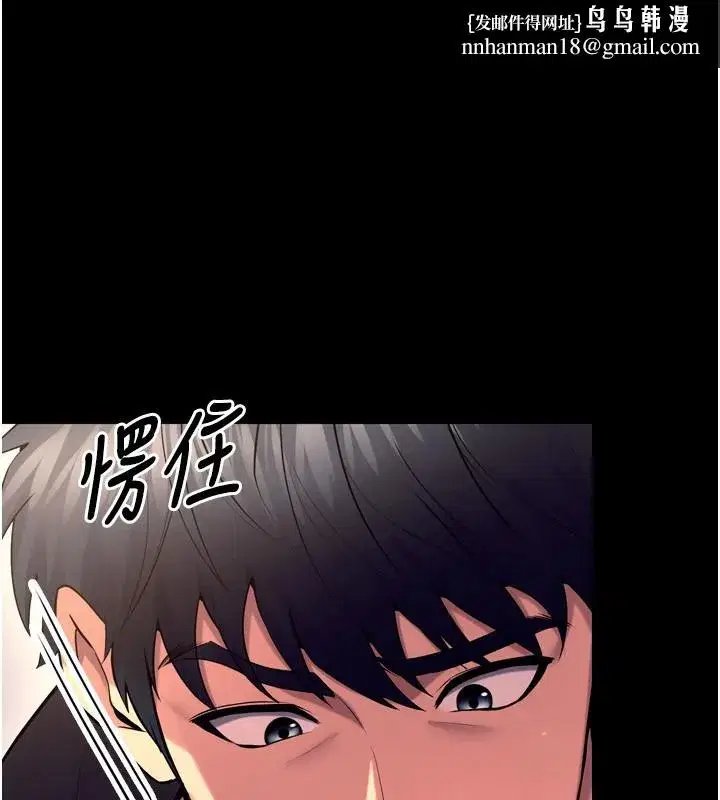 第33話-第一次就噴水的天生名器