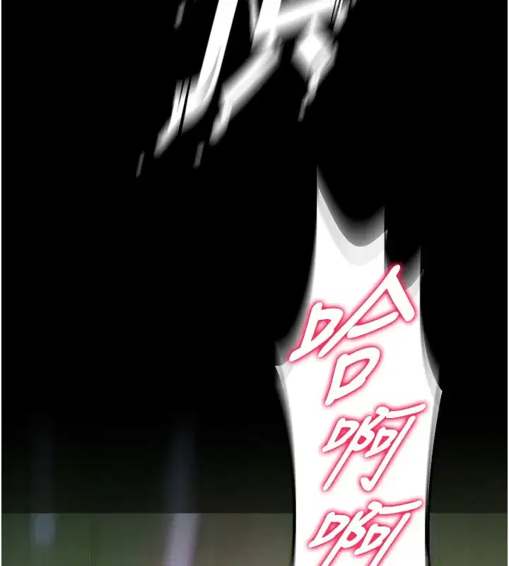 第33話-第一次就噴水的天生名器