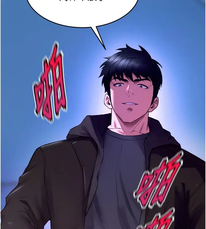 第33話-第一次就噴水的天生名器