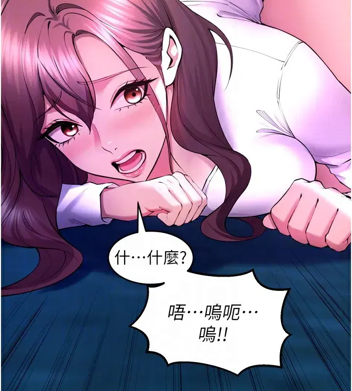 第33話-第一次就噴水的天生名器